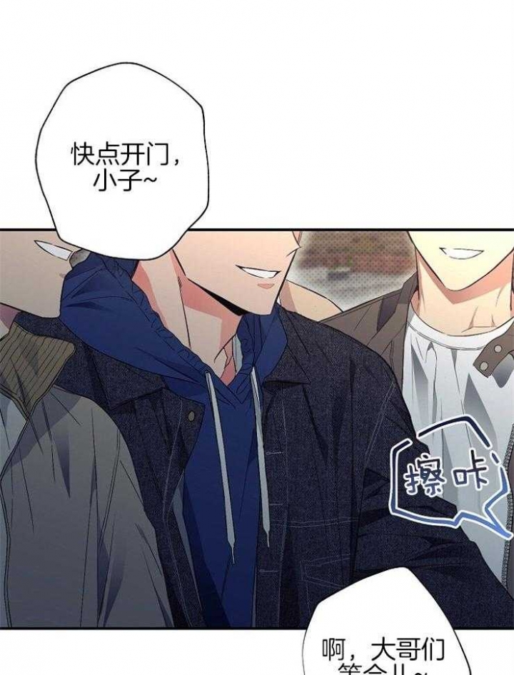 《呼吸同一片空气》漫画最新章节第38话免费下拉式在线观看章节第【13】张图片