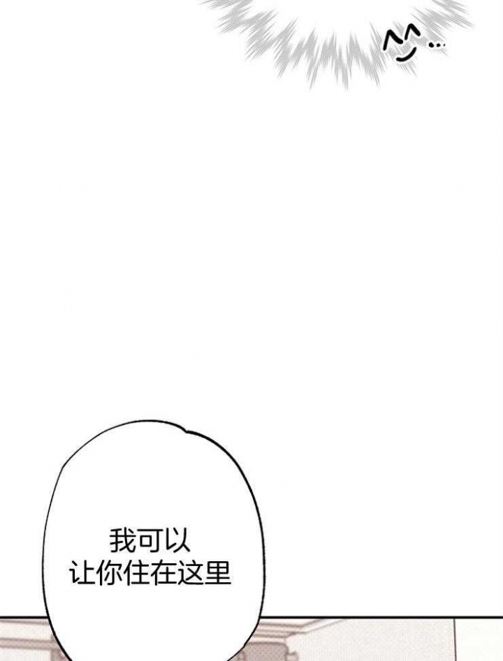 《呼吸同一片空气》漫画最新章节第83话免费下拉式在线观看章节第【44】张图片