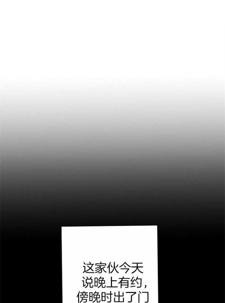 《呼吸同一片空气》漫画最新章节第73话免费下拉式在线观看章节第【18】张图片