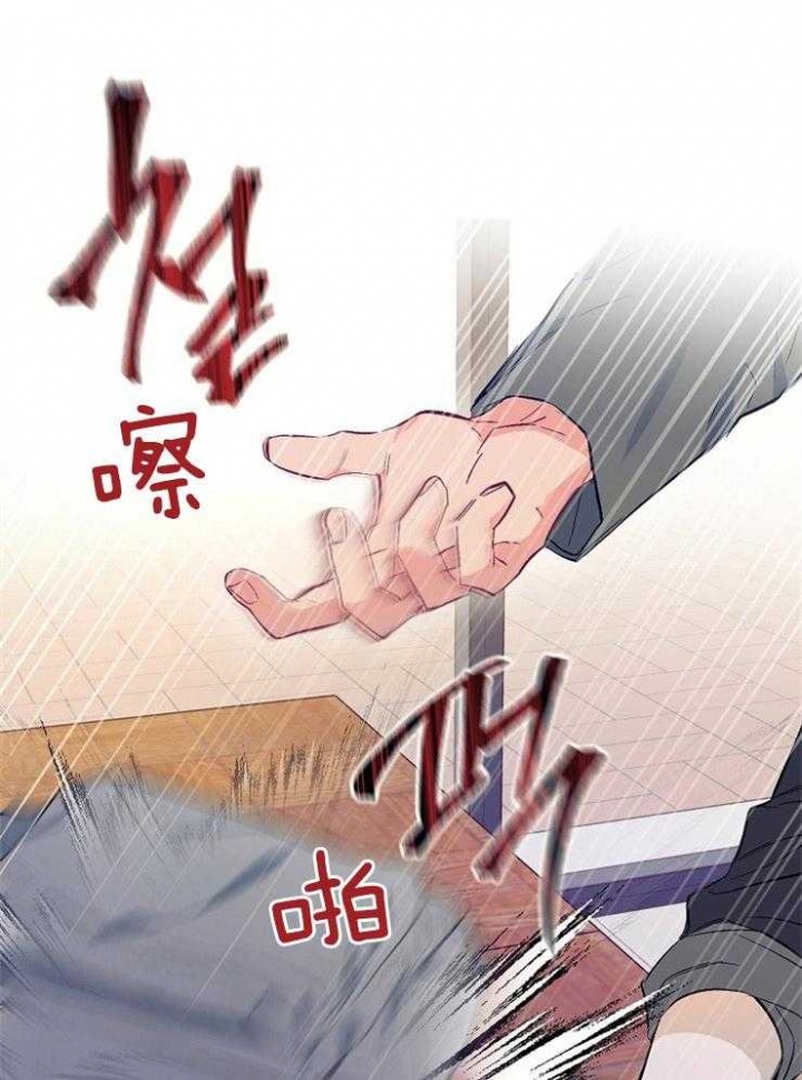 《呼吸同一片空气》漫画最新章节第7话免费下拉式在线观看章节第【6】张图片