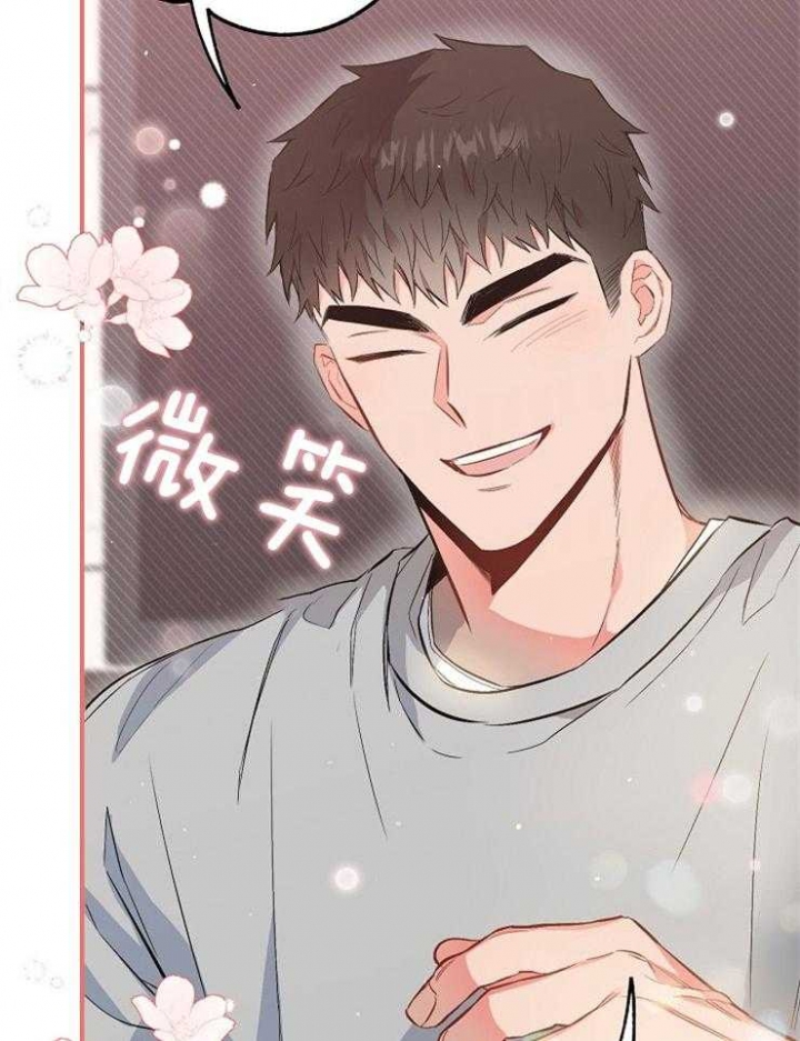 《呼吸同一片空气》漫画最新章节第85话免费下拉式在线观看章节第【44】张图片