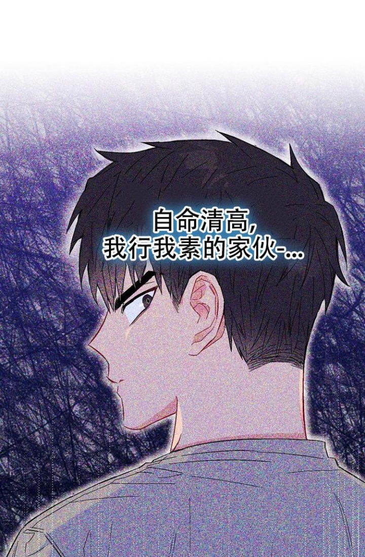《呼吸同一片空气》漫画最新章节第5话免费下拉式在线观看章节第【1】张图片
