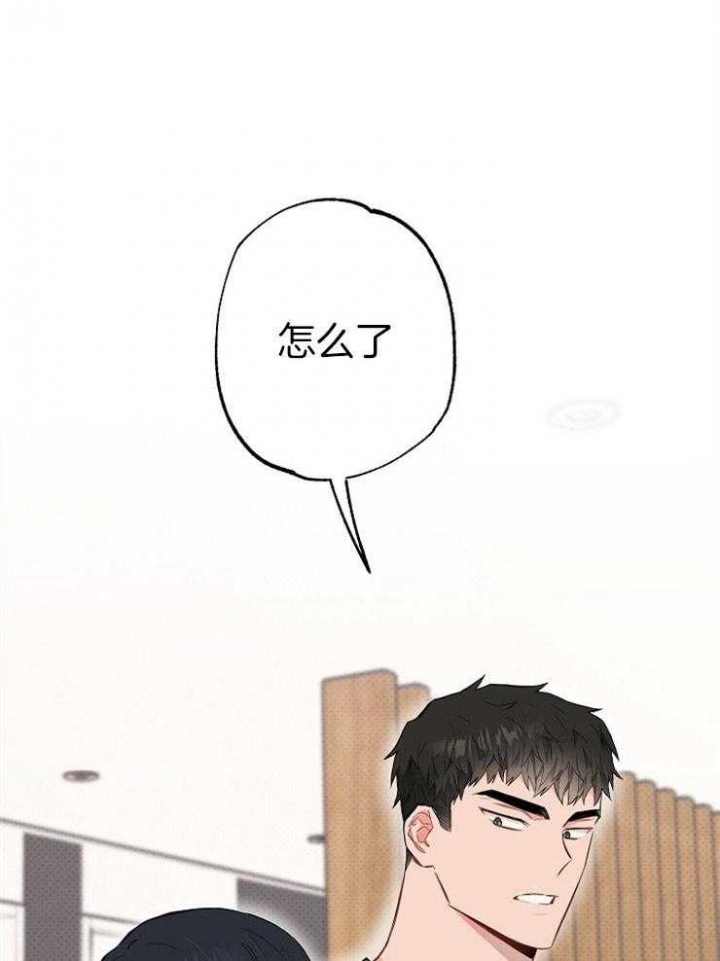 《呼吸同一片空气》漫画最新章节第72话免费下拉式在线观看章节第【42】张图片