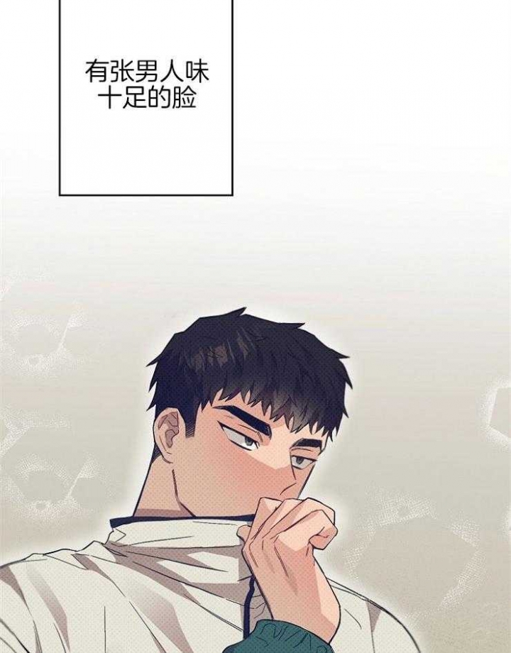 《呼吸同一片空气》漫画最新章节第44话免费下拉式在线观看章节第【38】张图片