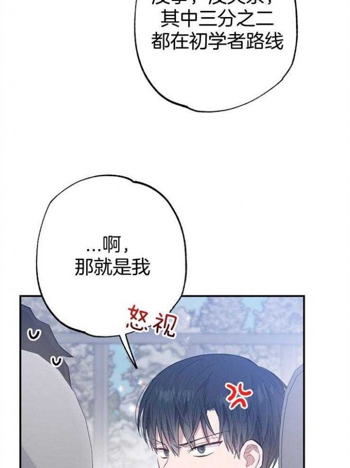 《呼吸同一片空气》漫画最新章节第86话免费下拉式在线观看章节第【18】张图片