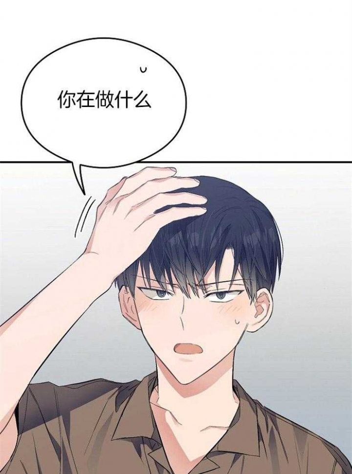 《呼吸同一片空气》漫画最新章节第50话免费下拉式在线观看章节第【16】张图片