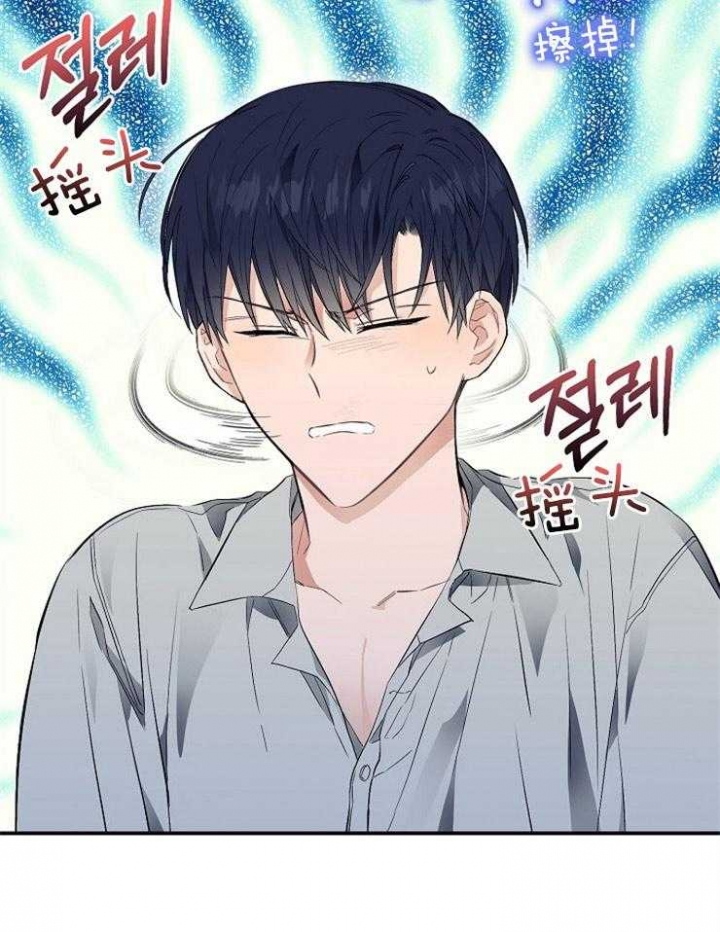 《呼吸同一片空气》漫画最新章节第44话免费下拉式在线观看章节第【41】张图片