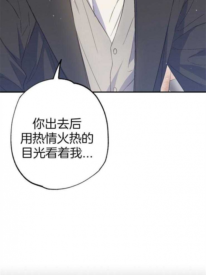 《呼吸同一片空气》漫画最新章节第93话免费下拉式在线观看章节第【4】张图片