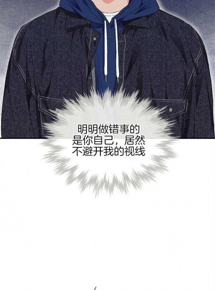 《呼吸同一片空气》漫画最新章节第39话免费下拉式在线观看章节第【13】张图片