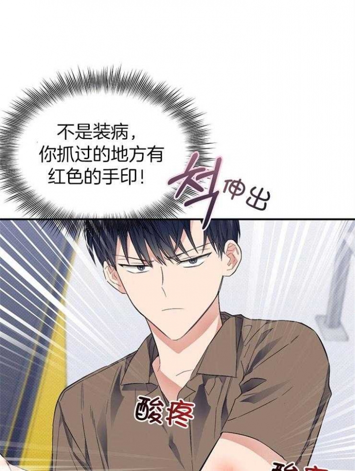 《呼吸同一片空气》漫画最新章节第49话免费下拉式在线观看章节第【42】张图片