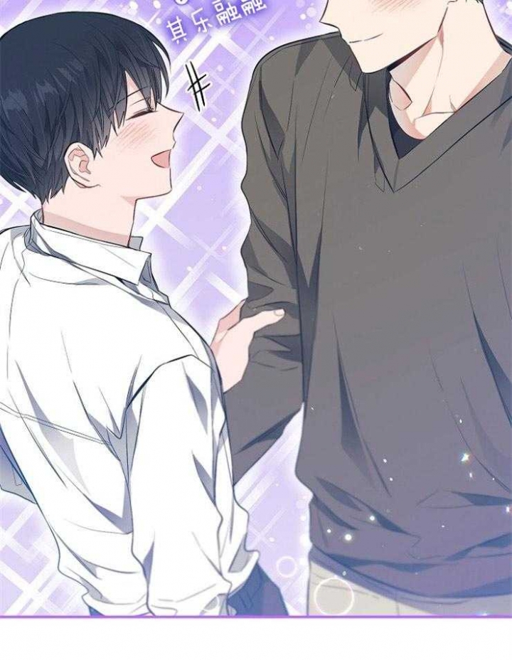 《呼吸同一片空气》漫画最新章节第75话免费下拉式在线观看章节第【42】张图片