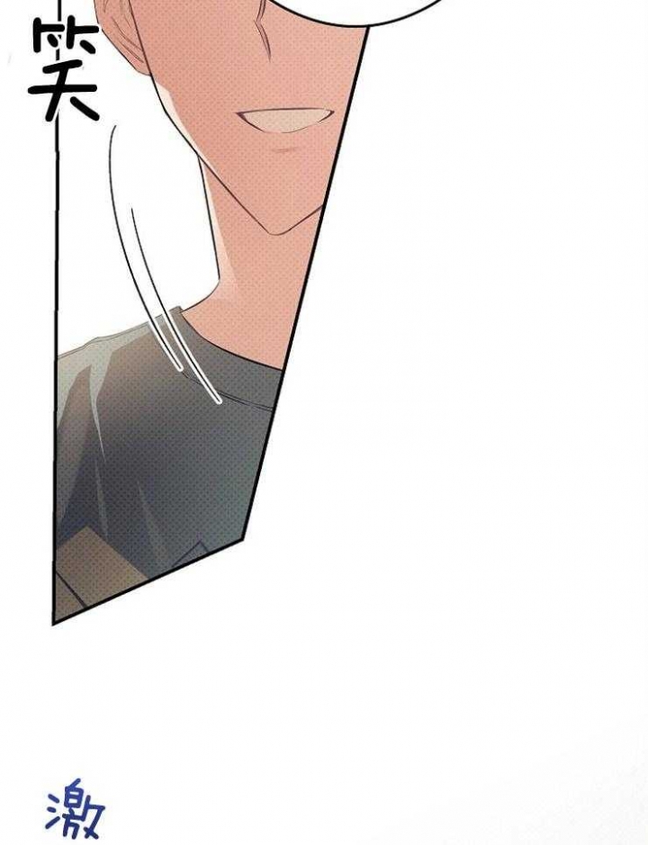 《呼吸同一片空气》漫画最新章节第31话免费下拉式在线观看章节第【2】张图片