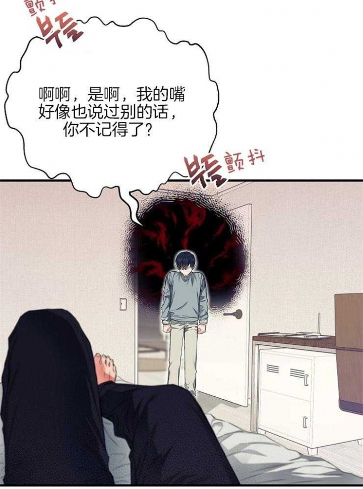 《呼吸同一片空气》漫画最新章节第20话免费下拉式在线观看章节第【7】张图片