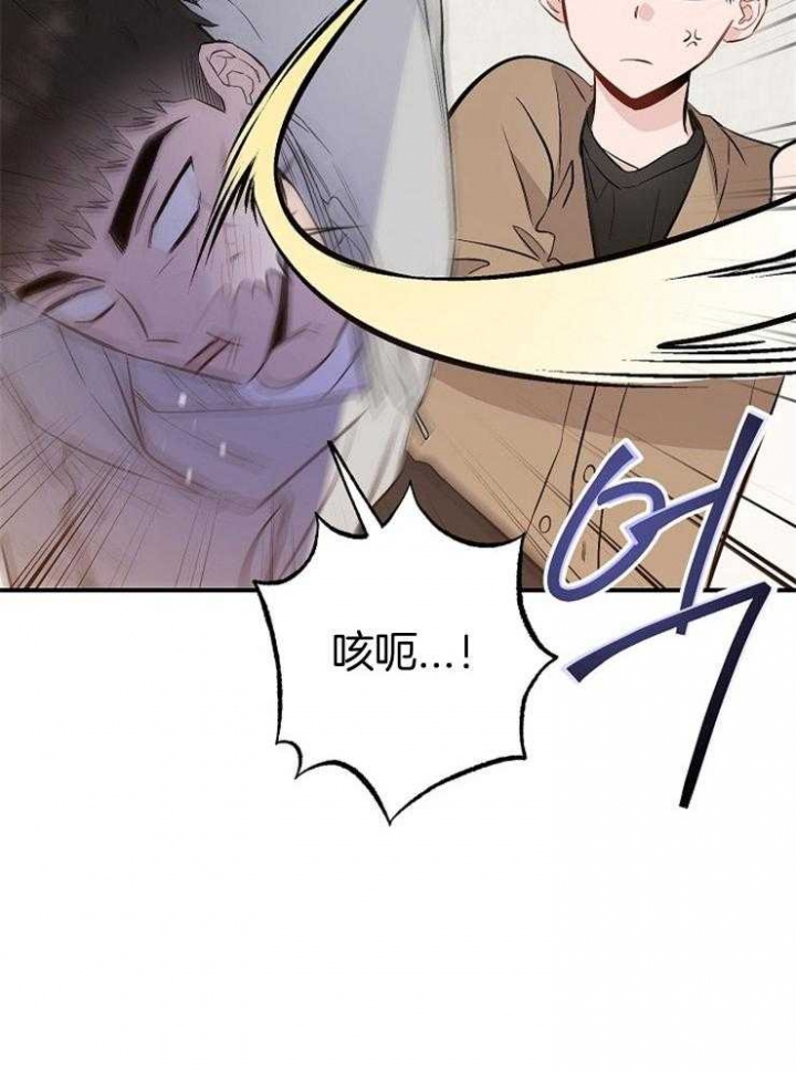 《呼吸同一片空气》漫画最新章节第83话免费下拉式在线观看章节第【54】张图片