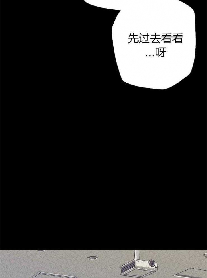 《呼吸同一片空气》漫画最新章节第58话免费下拉式在线观看章节第【13】张图片