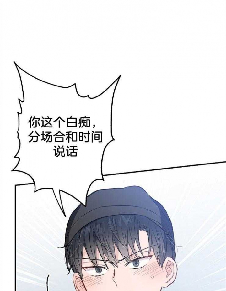 《呼吸同一片空气》漫画最新章节第87话免费下拉式在线观看章节第【13】张图片
