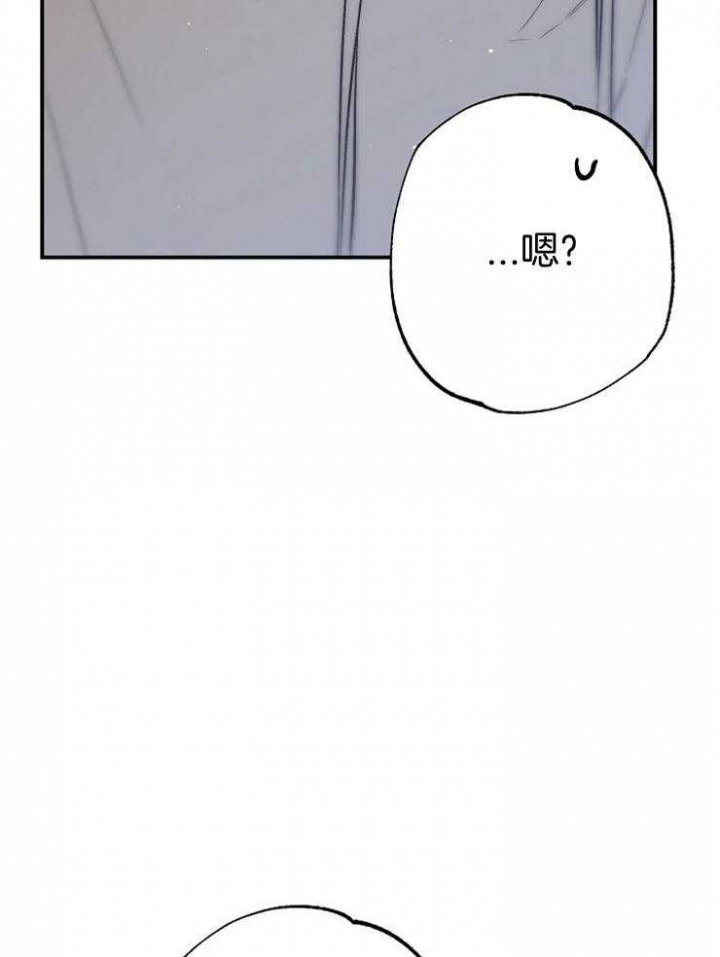 《呼吸同一片空气》漫画最新章节第83话免费下拉式在线观看章节第【48】张图片