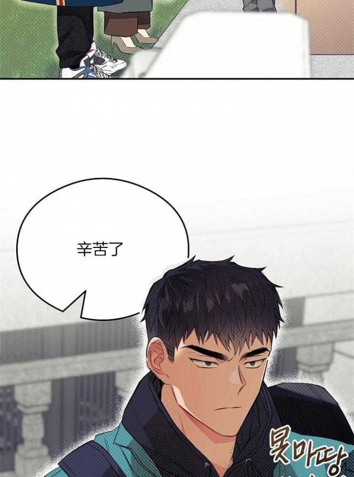 《呼吸同一片空气》漫画最新章节第12话免费下拉式在线观看章节第【24】张图片