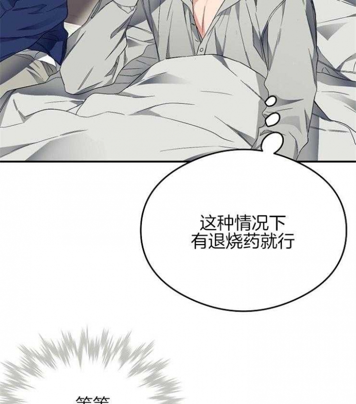 《呼吸同一片空气》漫画最新章节第44话免费下拉式在线观看章节第【2】张图片