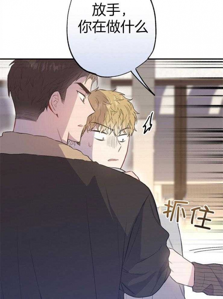 《呼吸同一片空气》漫画最新章节第93话免费下拉式在线观看章节第【27】张图片