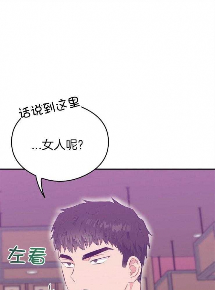 《呼吸同一片空气》漫画最新章节第57话免费下拉式在线观看章节第【12】张图片