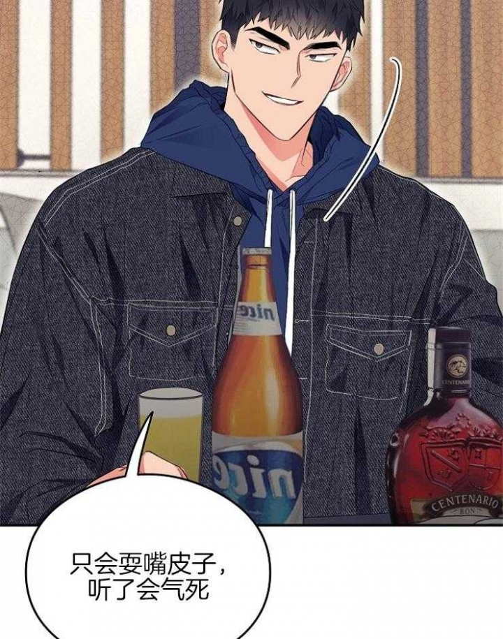 《呼吸同一片空气》漫画最新章节第38话免费下拉式在线观看章节第【32】张图片