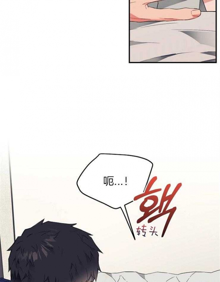 《呼吸同一片空气》漫画最新章节第43话免费下拉式在线观看章节第【27】张图片