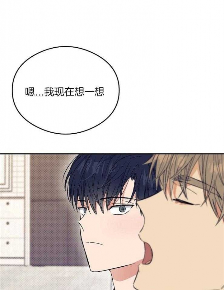 《呼吸同一片空气》漫画最新章节第11话免费下拉式在线观看章节第【18】张图片