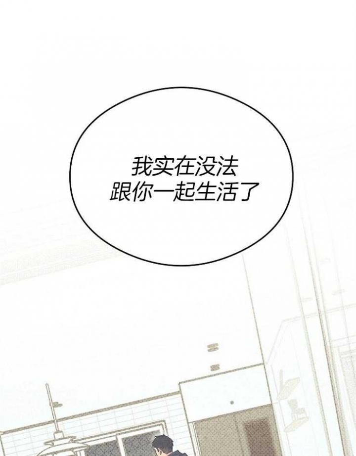 《呼吸同一片空气》漫画最新章节第31话免费下拉式在线观看章节第【16】张图片