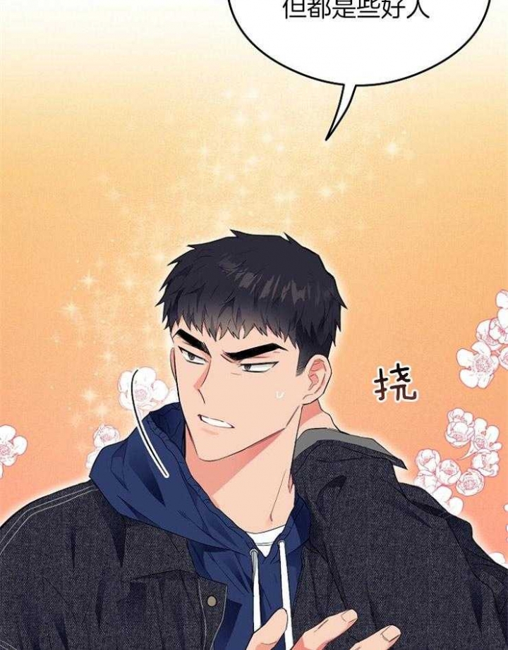 《呼吸同一片空气》漫画最新章节第40话免费下拉式在线观看章节第【9】张图片