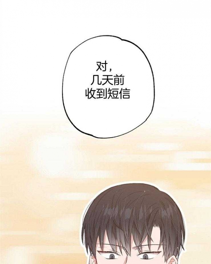 《呼吸同一片空气》漫画最新章节第89话免费下拉式在线观看章节第【9】张图片