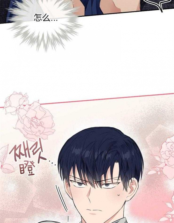 《呼吸同一片空气》漫画最新章节第40话免费下拉式在线观看章节第【17】张图片