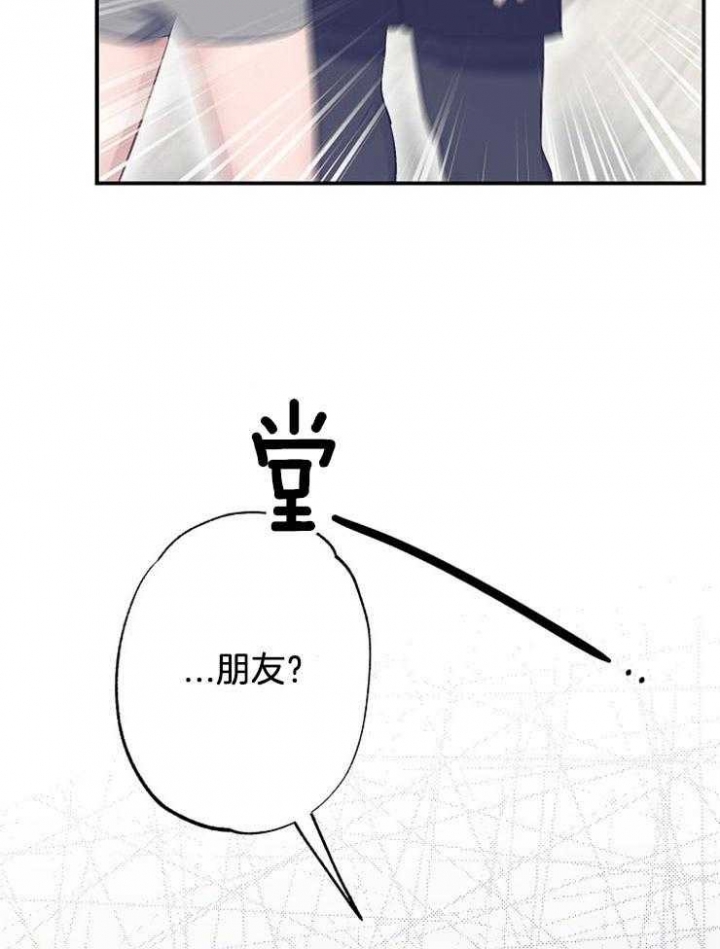 《呼吸同一片空气》漫画最新章节第64话免费下拉式在线观看章节第【7】张图片