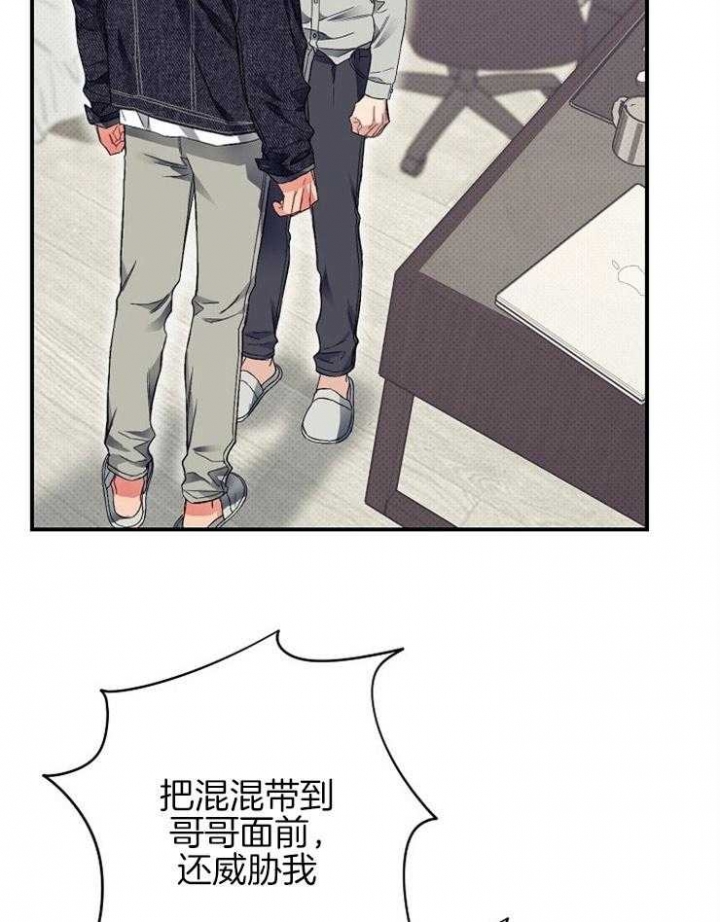 《呼吸同一片空气》漫画最新章节第40话免费下拉式在线观看章节第【13】张图片