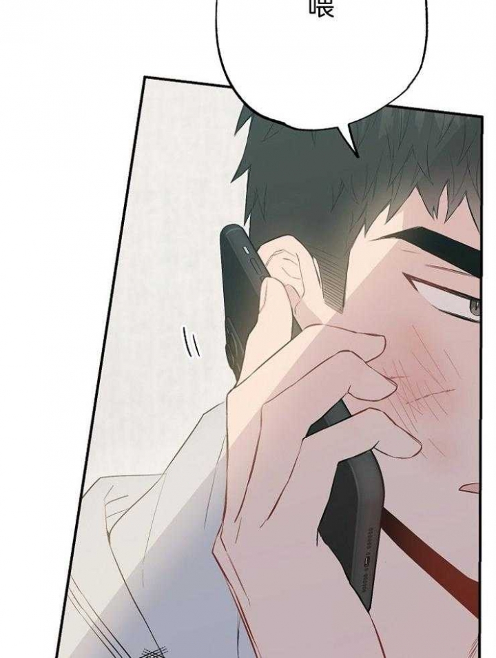 《呼吸同一片空气》漫画最新章节第82话免费下拉式在线观看章节第【32】张图片