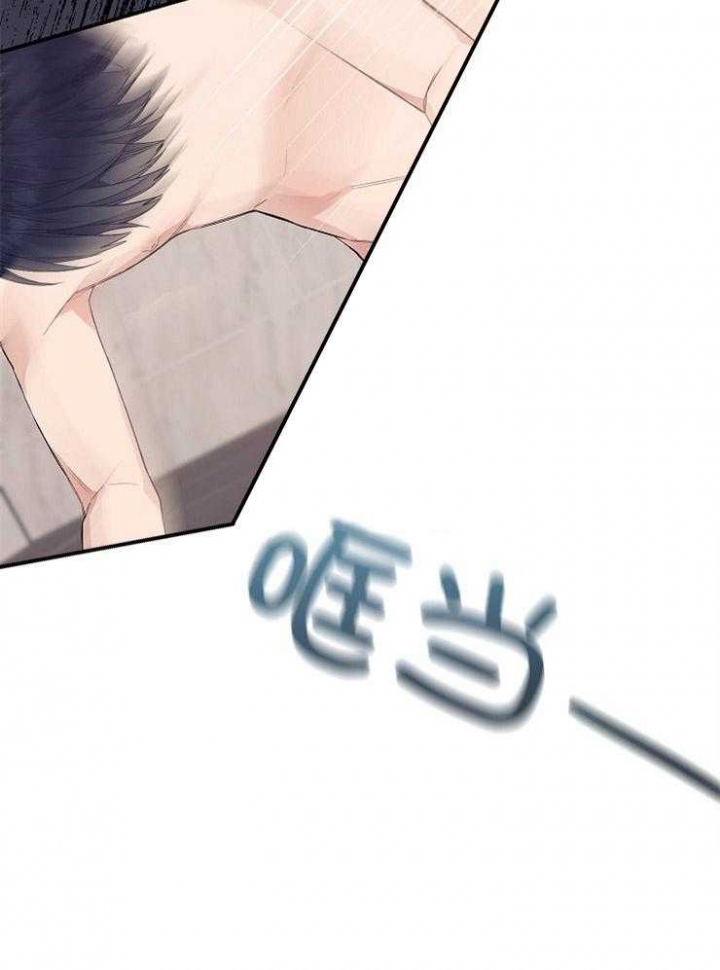 《呼吸同一片空气》漫画最新章节第53话免费下拉式在线观看章节第【15】张图片