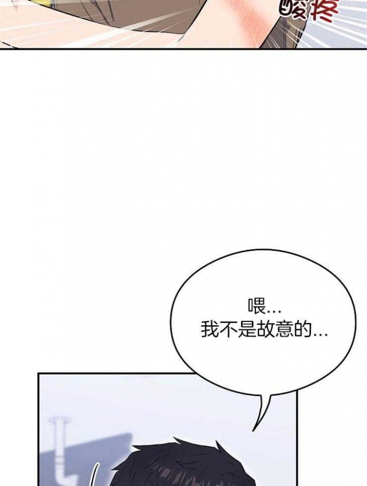 《呼吸同一片空气》漫画最新章节第49话免费下拉式在线观看章节第【43】张图片