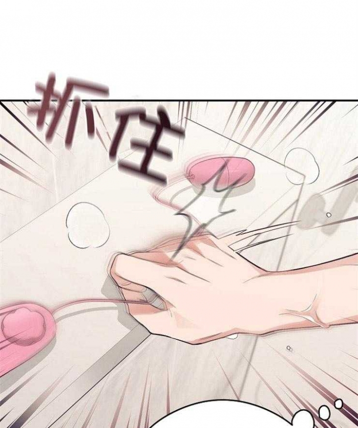 《呼吸同一片空气》漫画最新章节第52话免费下拉式在线观看章节第【9】张图片