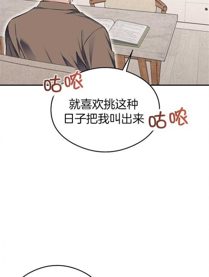 《呼吸同一片空气》漫画最新章节第51话免费下拉式在线观看章节第【3】张图片