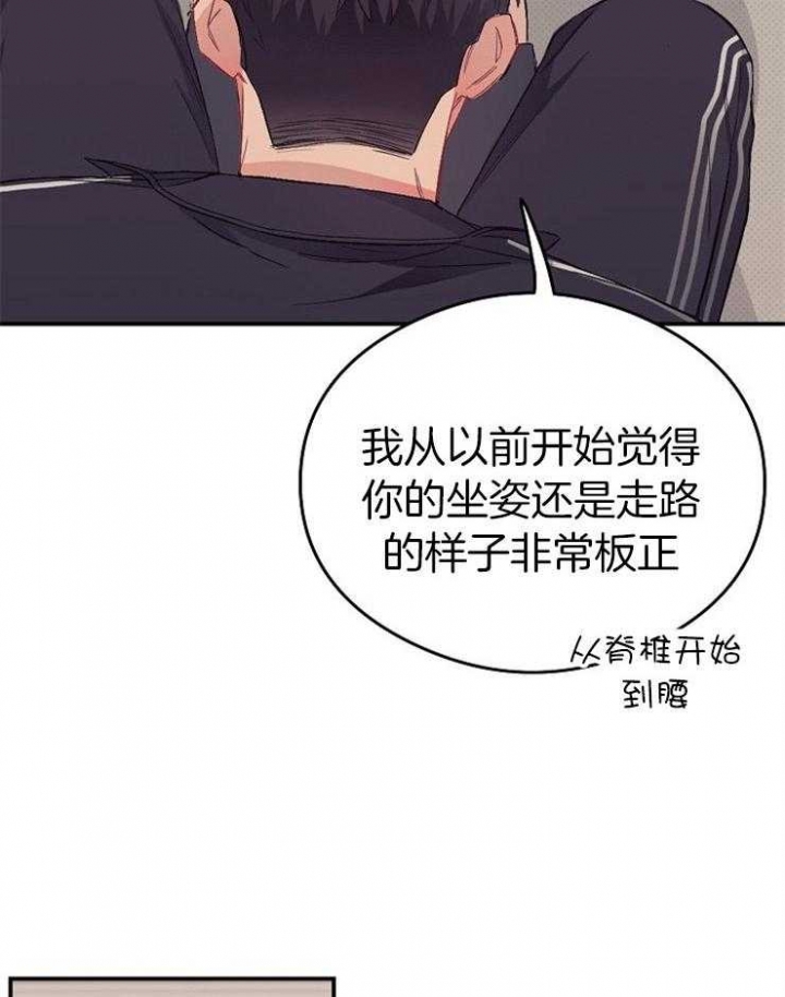 《呼吸同一片空气》漫画最新章节第60话免费下拉式在线观看章节第【34】张图片