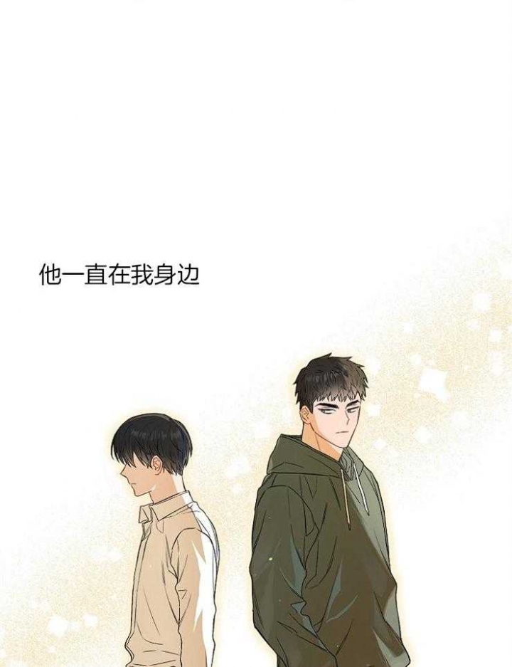 《呼吸同一片空气》漫画最新章节第76话免费下拉式在线观看章节第【24】张图片
