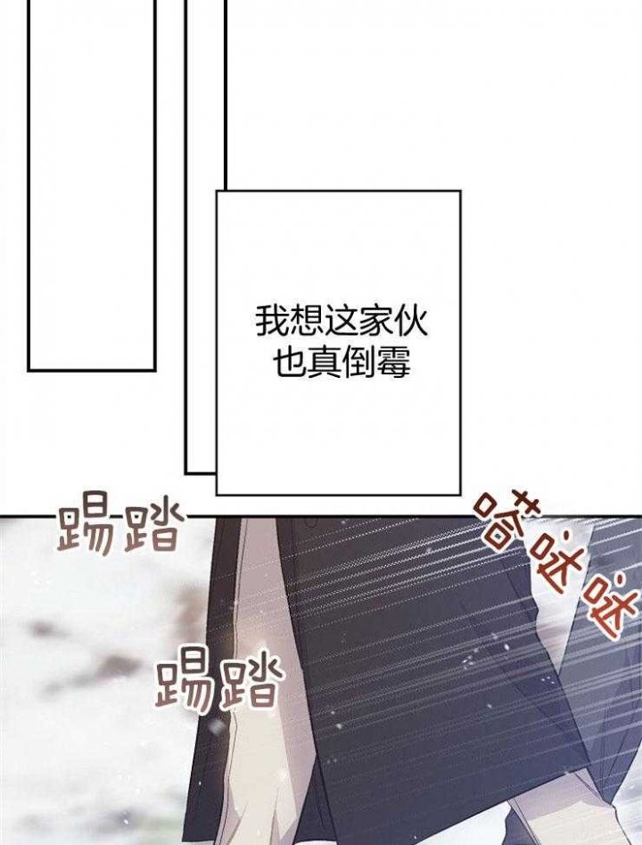 《呼吸同一片空气》漫画最新章节第88话免费下拉式在线观看章节第【33】张图片