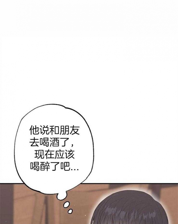 《呼吸同一片空气》漫画最新章节第91话免费下拉式在线观看章节第【1】张图片