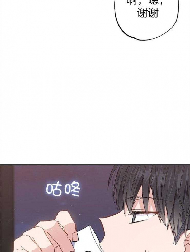 《呼吸同一片空气》漫画最新章节第90话免费下拉式在线观看章节第【45】张图片