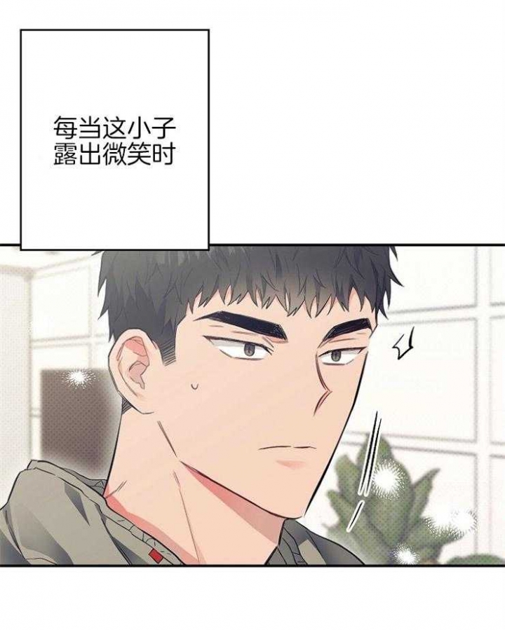 《呼吸同一片空气》漫画最新章节第47话免费下拉式在线观看章节第【27】张图片