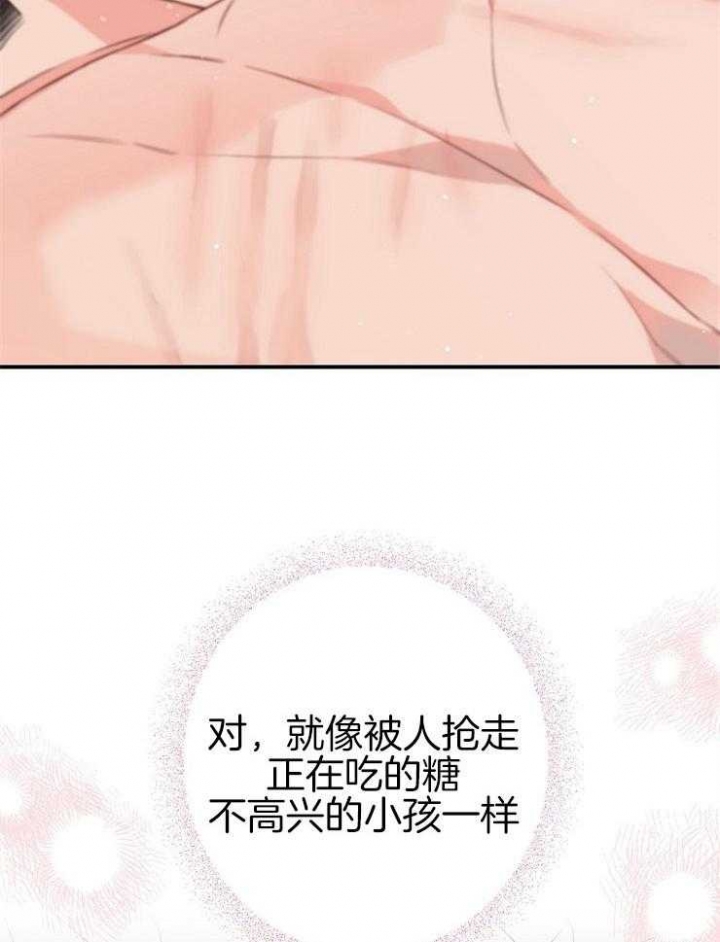 《呼吸同一片空气》漫画最新章节第78话免费下拉式在线观看章节第【14】张图片