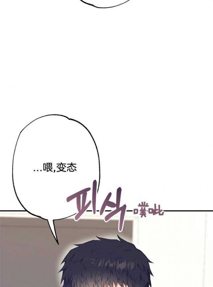 《呼吸同一片空气》漫画最新章节第67话免费下拉式在线观看章节第【6】张图片