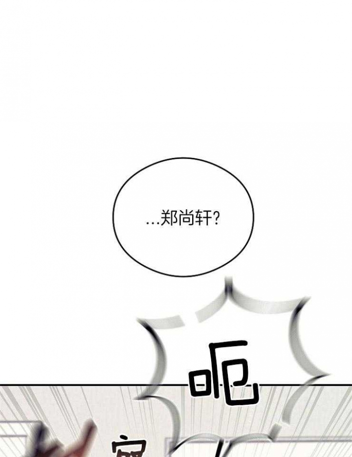 《呼吸同一片空气》漫画最新章节第40话免费下拉式在线观看章节第【28】张图片
