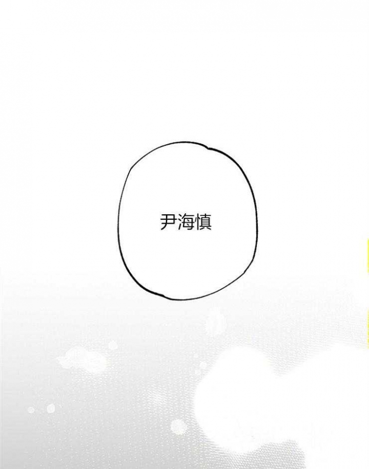 《呼吸同一片空气》漫画最新章节第77话免费下拉式在线观看章节第【14】张图片