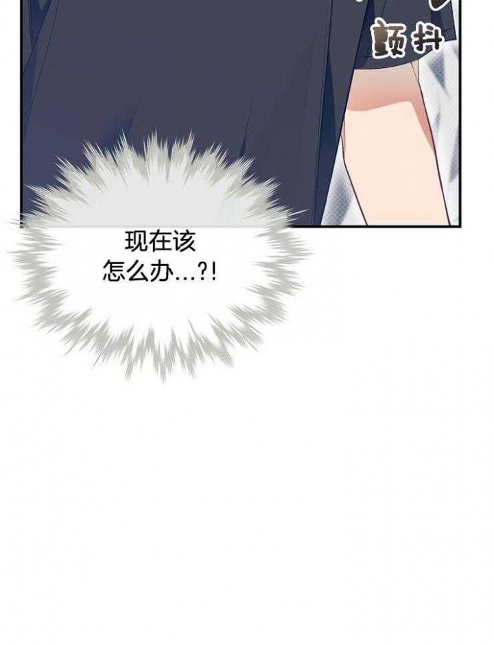 《呼吸同一片空气》漫画最新章节第63话免费下拉式在线观看章节第【23】张图片